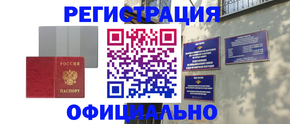 временная регистрация госуслуги в Невинномысске